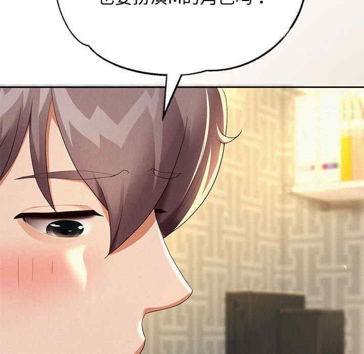 重生之长枪无敌/重生成为大只佬