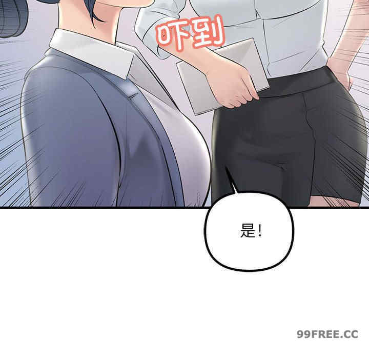 不正常关系/走味的初恋