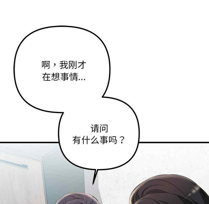 不正常关系/走味的初恋