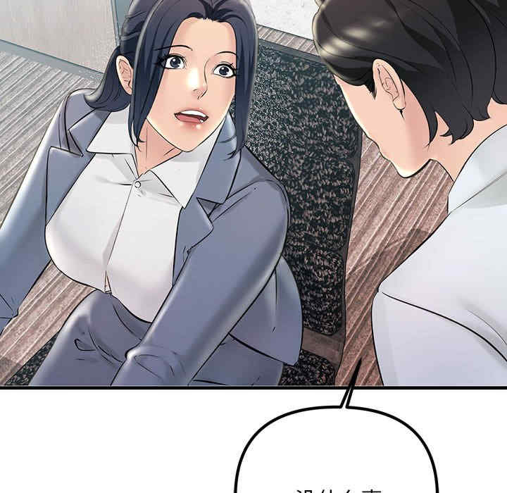 不正常关系/走味的初恋