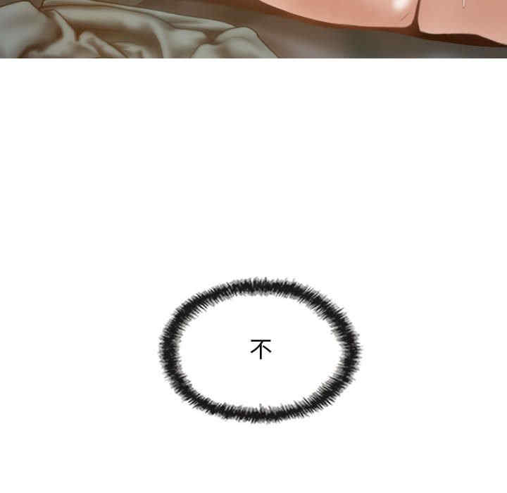 不可抗拒的吸引/放任诱惑