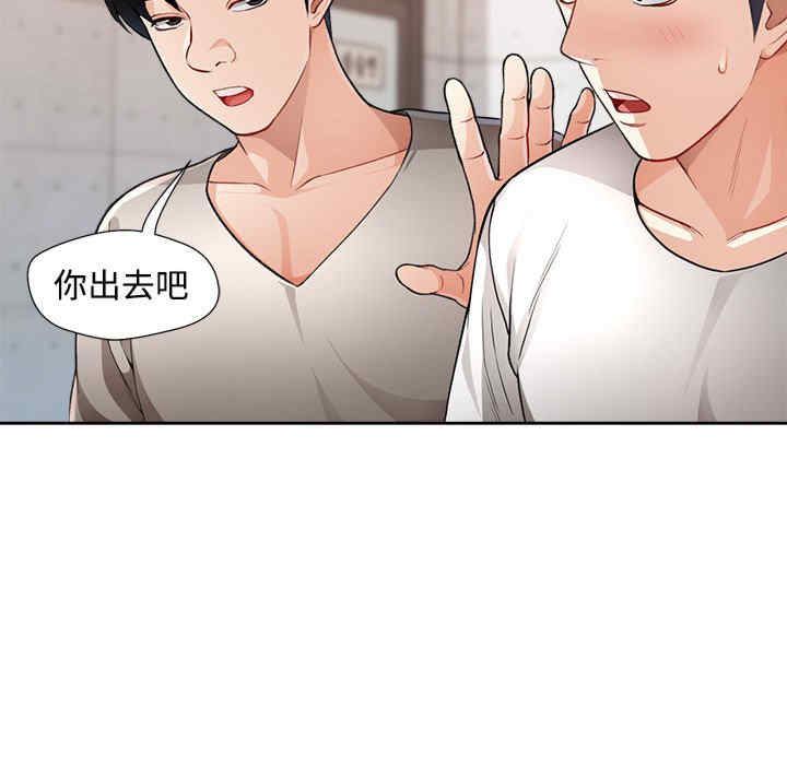 脱轨关系/脱序人妻