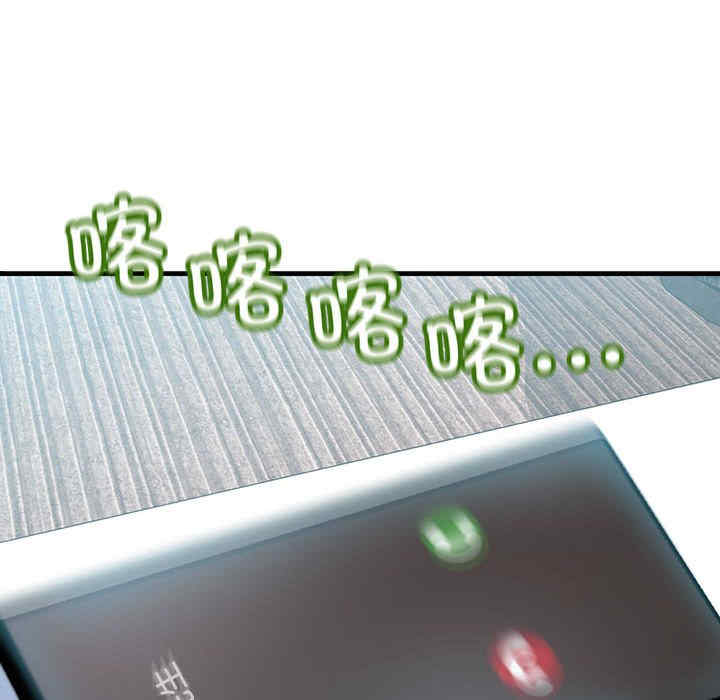 不正常关系/走味的初恋