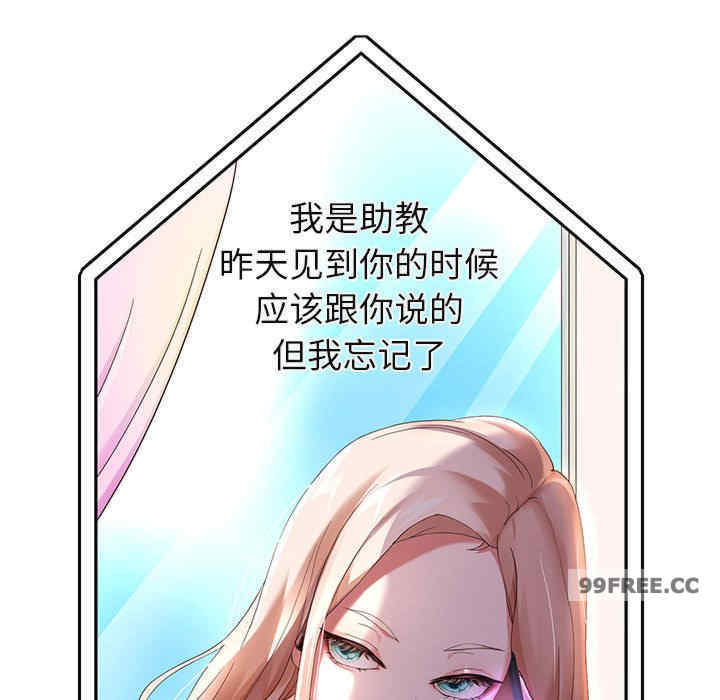 重生之长枪无敌/重生成为大只佬