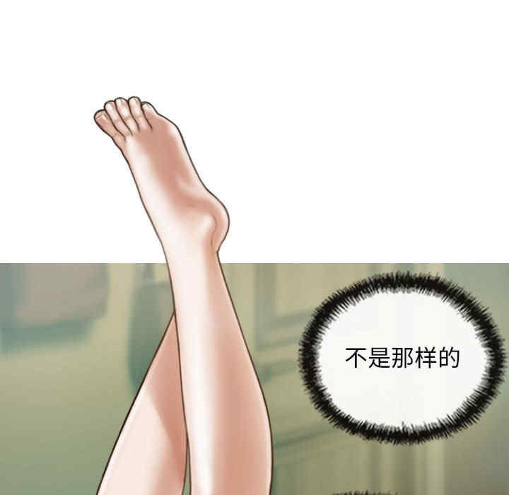 不可抗拒的吸引/放任诱惑