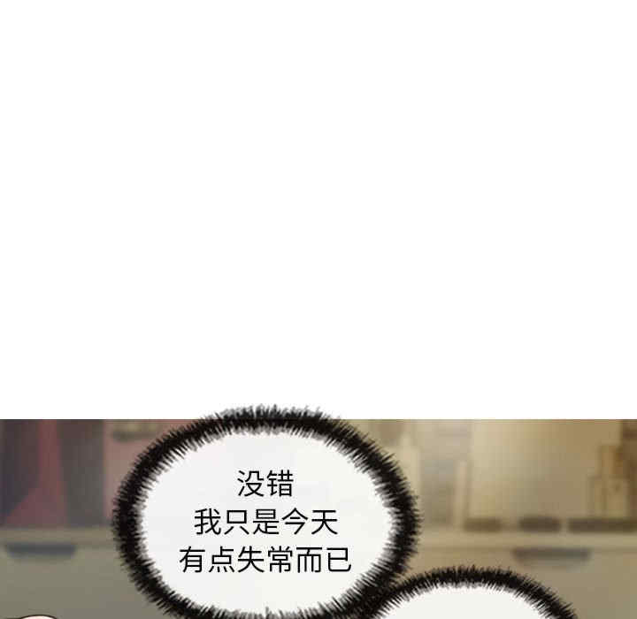 不可抗拒的吸引/放任诱惑