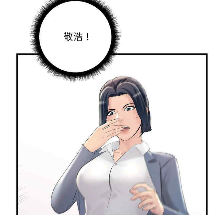 不正常关系/走味的初恋