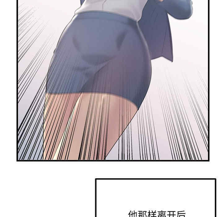 不正常关系/走味的初恋