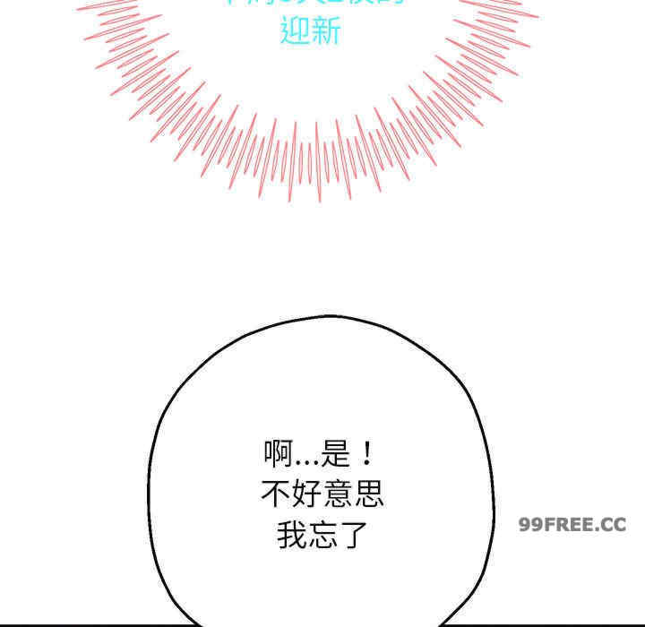 重生之长枪无敌/重生成为大只佬