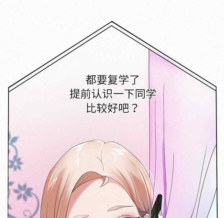 重生之长枪无敌/重生成为大只佬