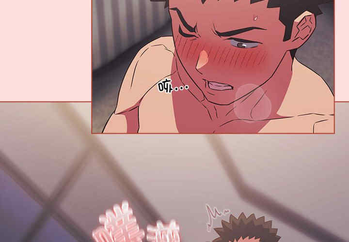 受害者联盟/四人同居太拥挤