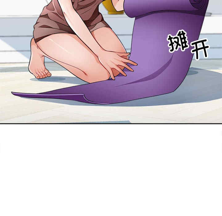 脱轨关系/脱序人妻