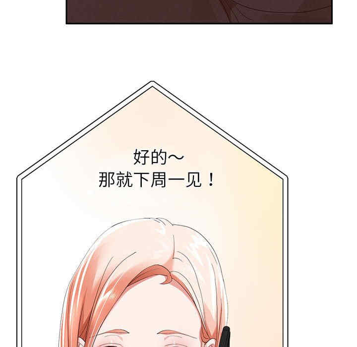 重生之长枪无敌/重生成为大只佬