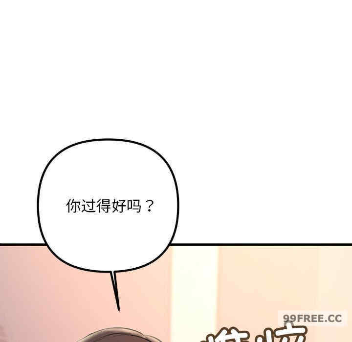 不正常关系/走味的初恋