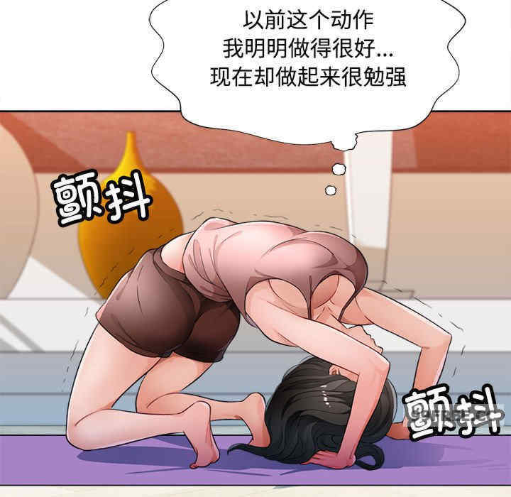 脱轨关系/脱序人妻