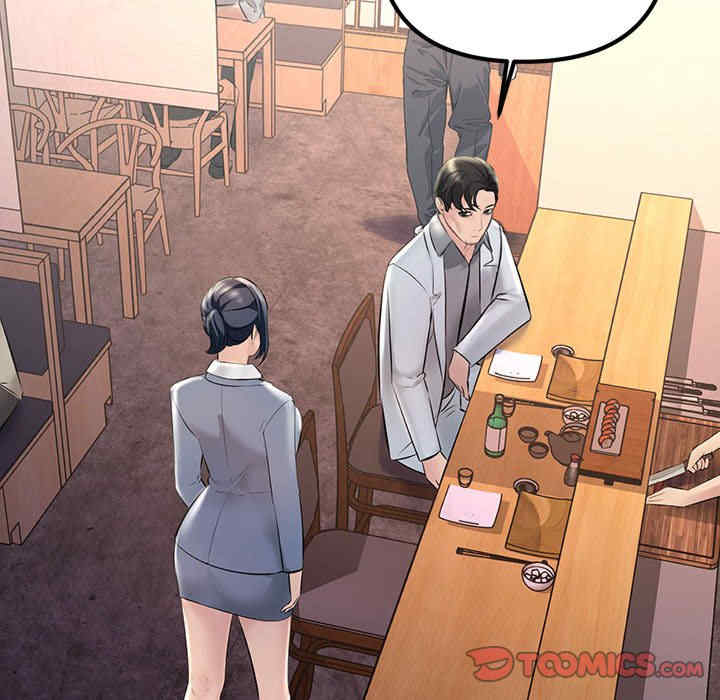 不正常关系/走味的初恋