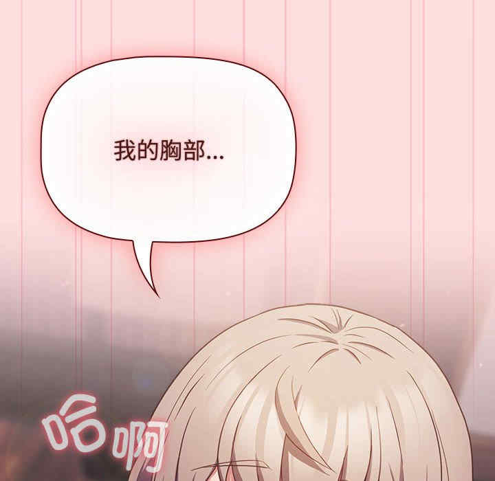 受害者联盟/四人同居太拥挤