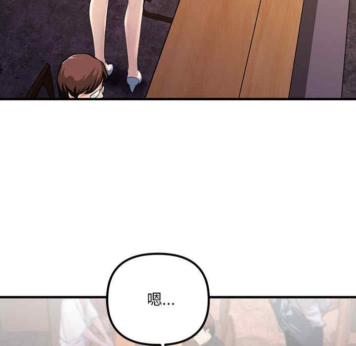 不正常关系/走味的初恋