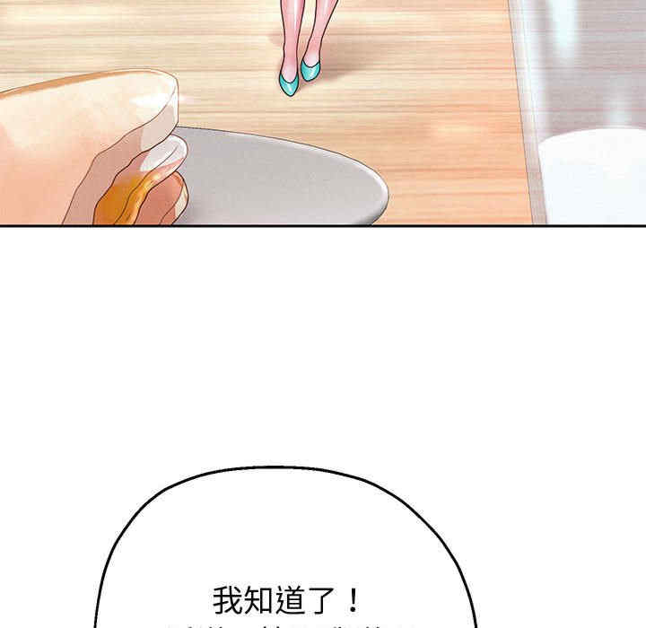 重生之长枪无敌/重生成为大只佬