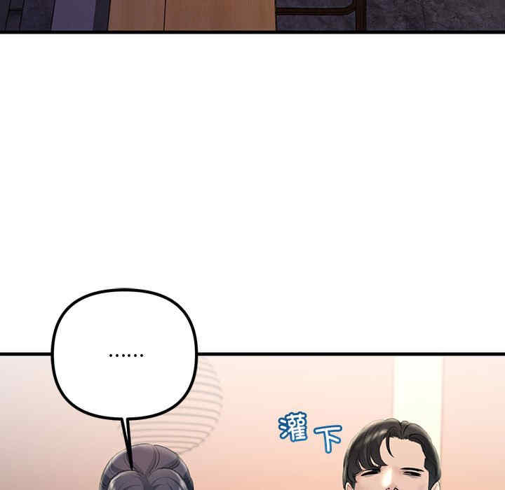 不正常关系/走味的初恋