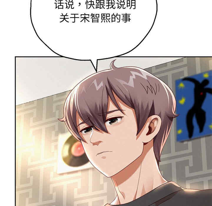 重生之长枪无敌/重生成为大只佬