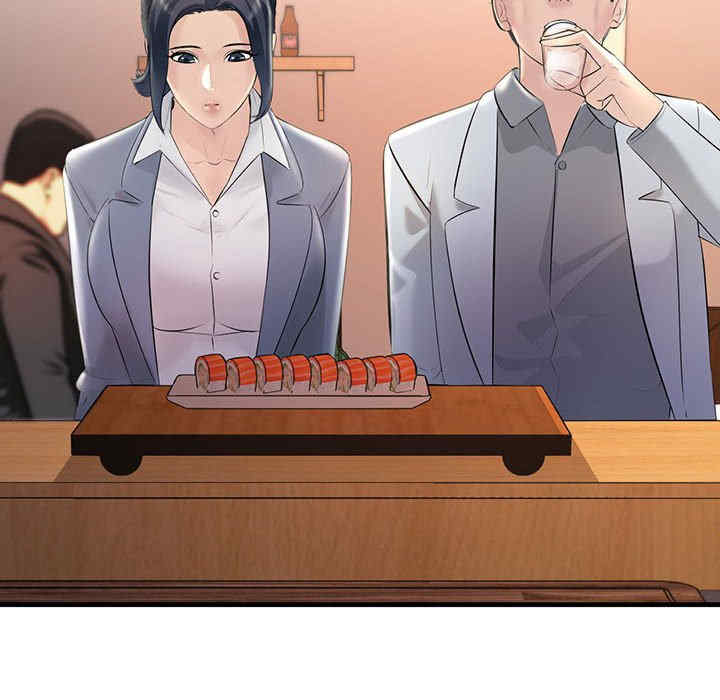 不正常关系/走味的初恋