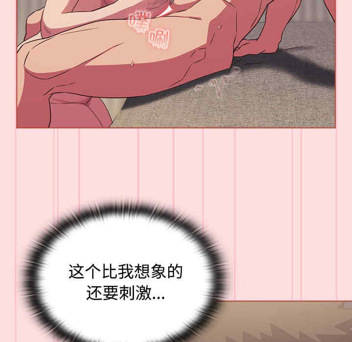 受害者联盟/四人同居太拥挤