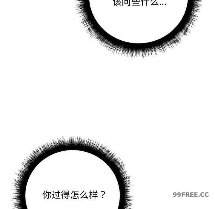 不正常关系/走味的初恋