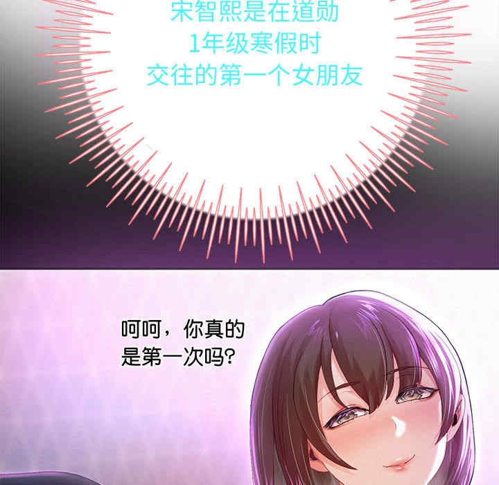 重生之长枪无敌/重生成为大只佬