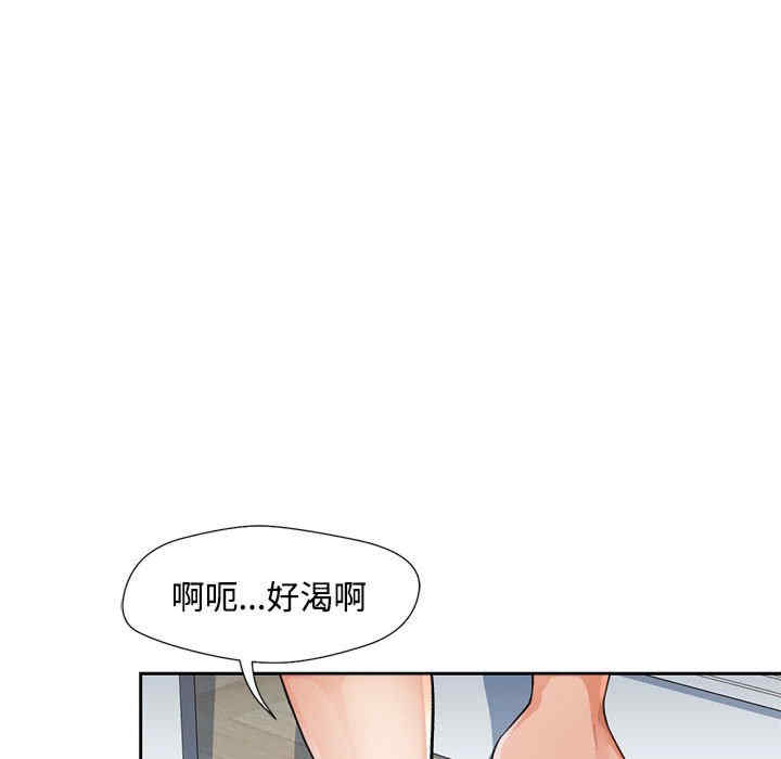 脱轨关系/脱序人妻