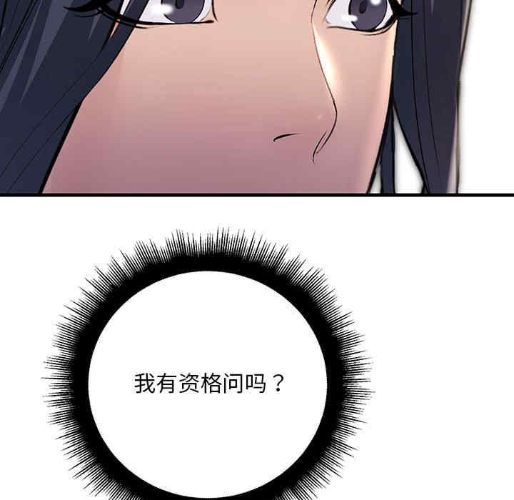 不正常关系/走味的初恋