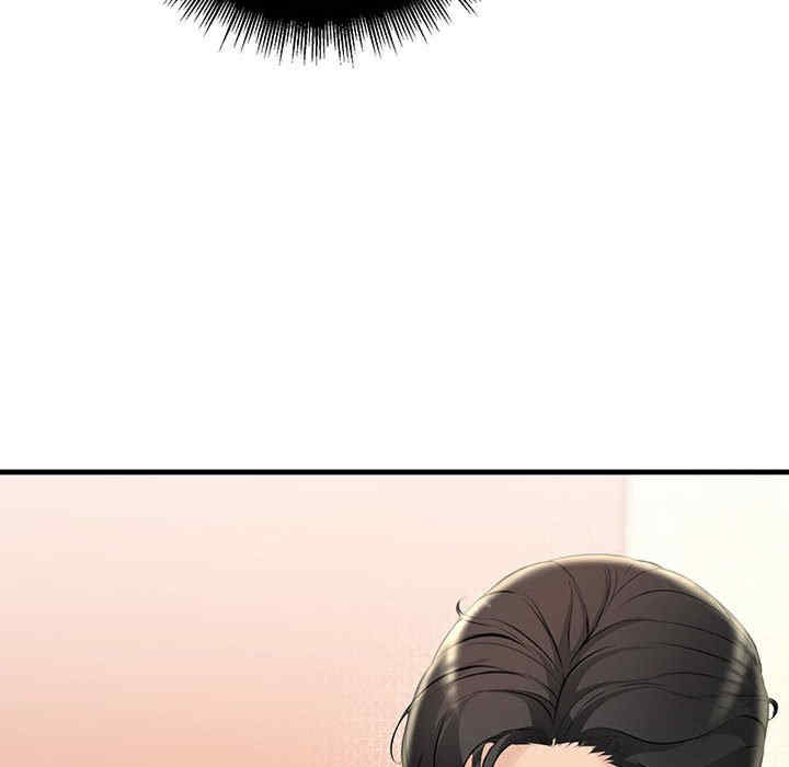 不正常关系/走味的初恋