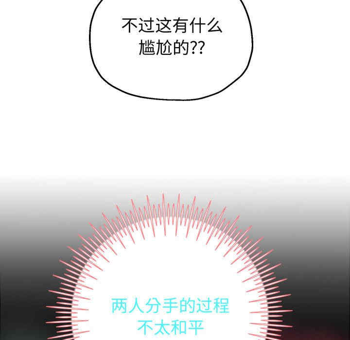 重生之长枪无敌/重生成为大只佬