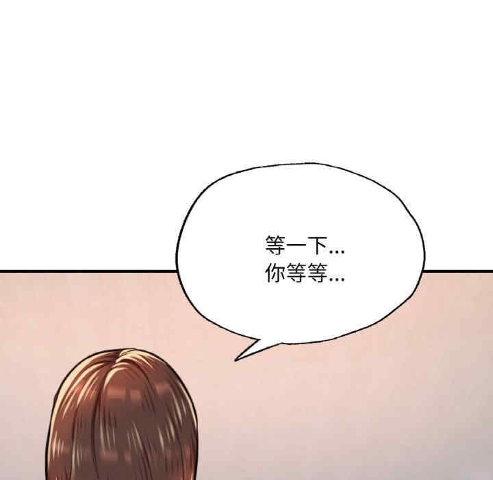 成为人上人/不想再当鲁蛇