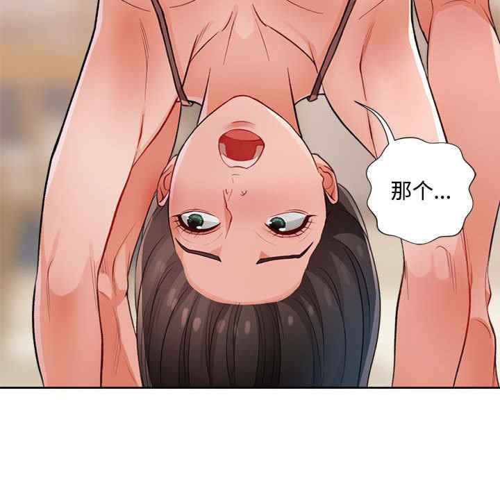 脱轨关系/脱序人妻