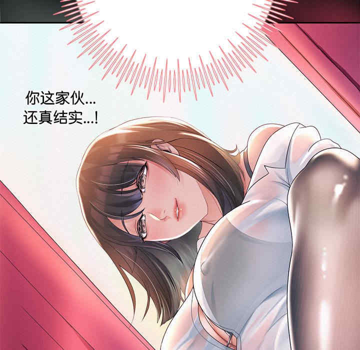 重生之长枪无敌/重生成为大只佬