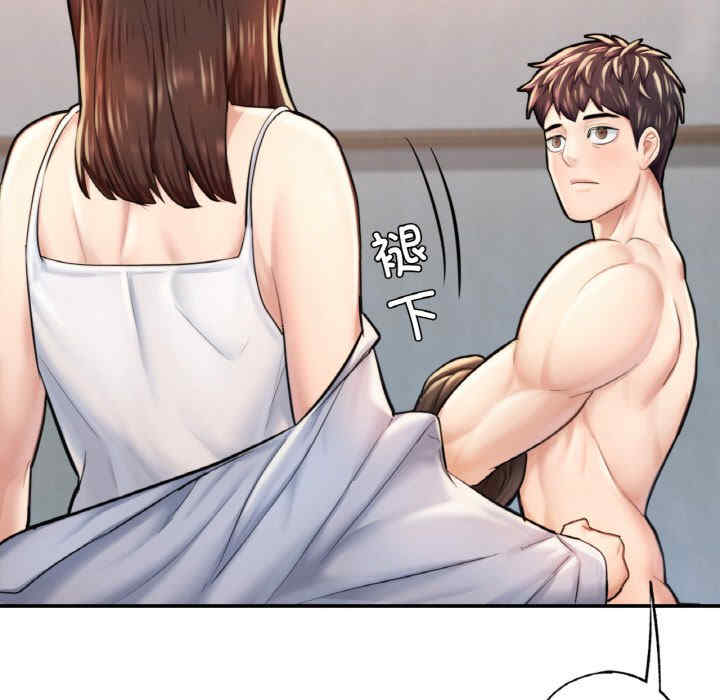 成为人上人/不想再当鲁蛇