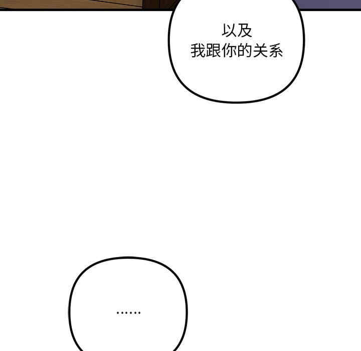 不正常关系/走味的初恋