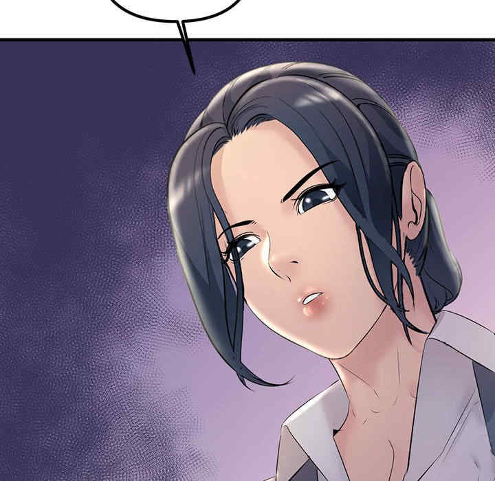 不正常关系/走味的初恋