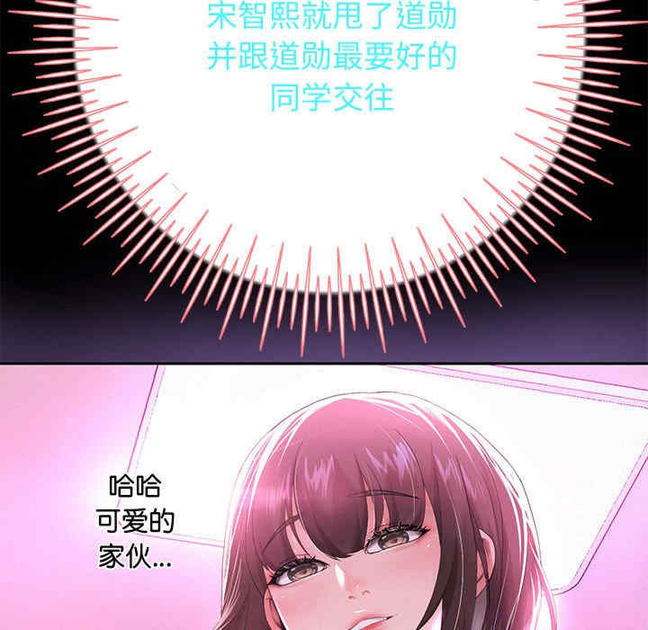 重生之长枪无敌/重生成为大只佬