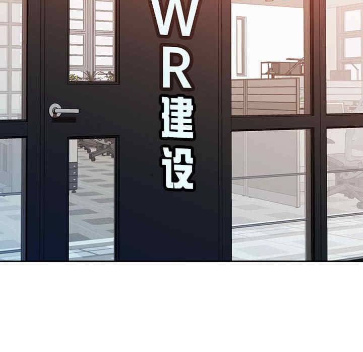 脱轨关系/脱序人妻