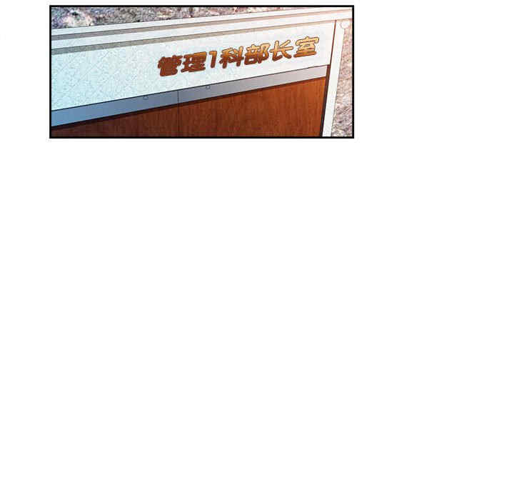 脱轨关系/脱序人妻