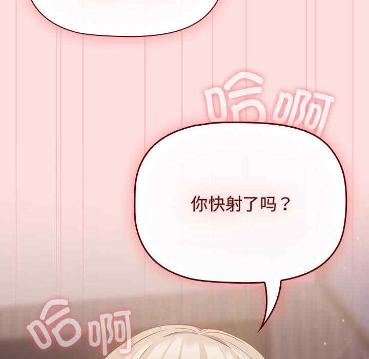 受害者联盟/四人同居太拥挤