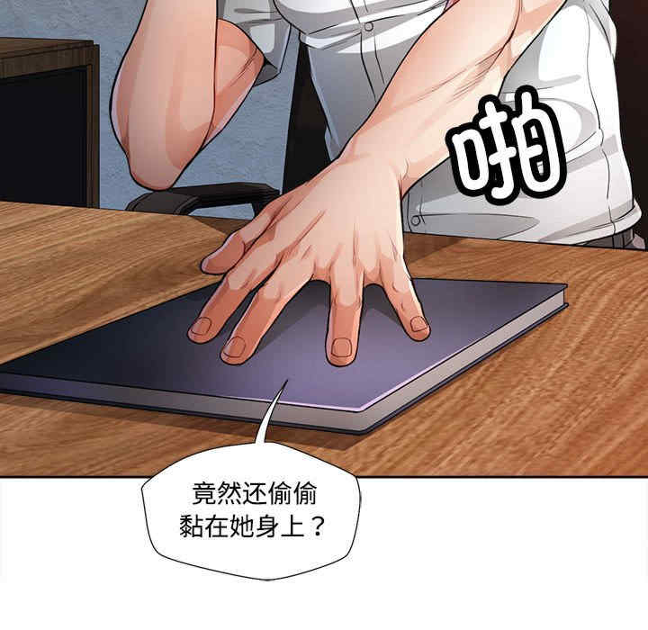 脱轨关系/脱序人妻