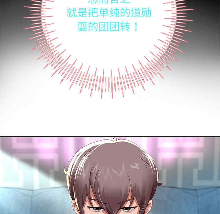 重生之长枪无敌/重生成为大只佬