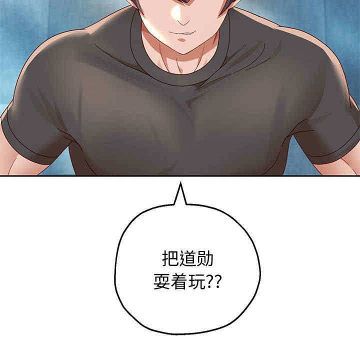 重生之长枪无敌/重生成为大只佬