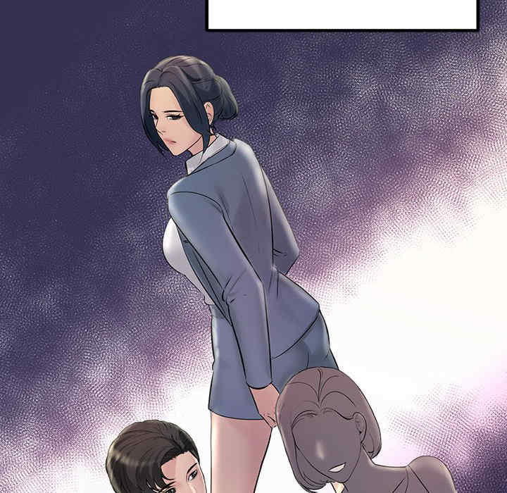 不正常关系/走味的初恋