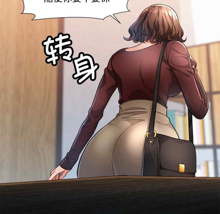 脱轨关系/脱序人妻