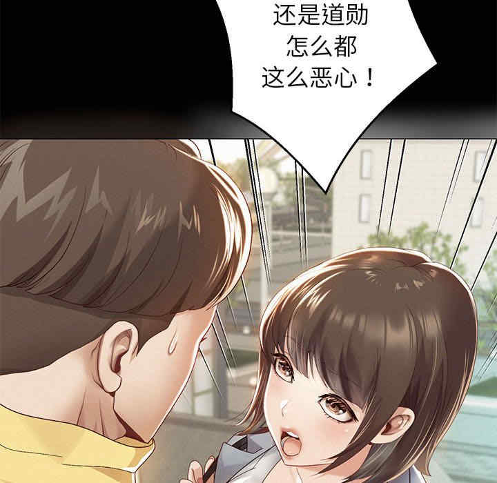 重生之长枪无敌/重生成为大只佬