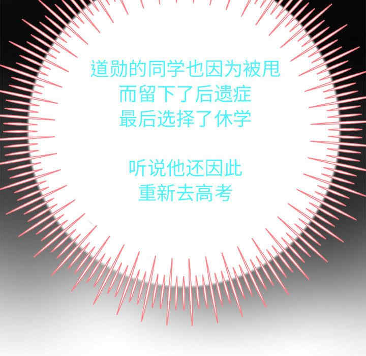 重生之长枪无敌/重生成为大只佬